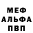Метадон белоснежный Humster