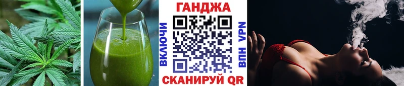 Cannafood марихуана  Купить  Гаврилов Посад 