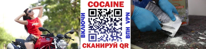 COCAIN Колумбийский  Купить закладки  Гаврилов Посад 