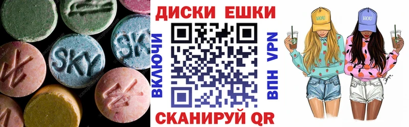 ЭКСТАЗИ бентли  Купить закладки  Гаврилов Посад 