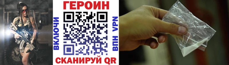 Героин афганец  Купить  Гаврилов Посад 
