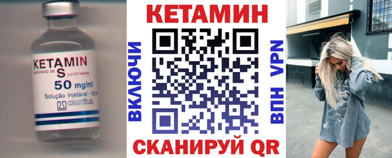 Кетамин ketamine  Купить  Гаврилов Посад 
