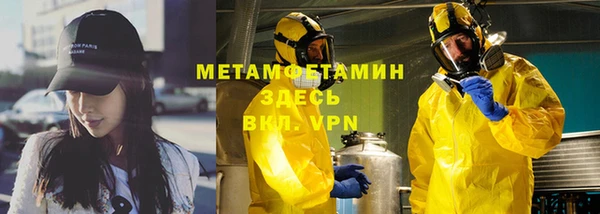 альфа пвп VHQ Козельск