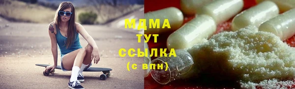 MDMA Premium VHQ Козловка
