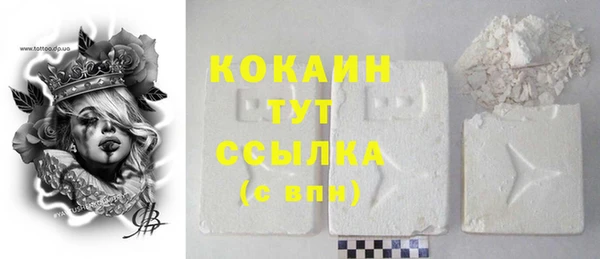 альфа пвп VHQ Козельск