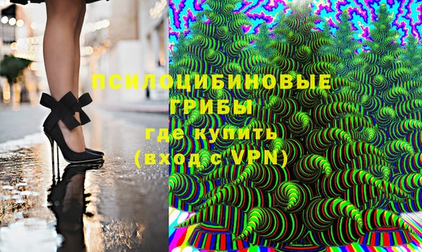 альфа пвп VHQ Козельск