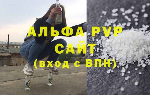 MDMA Premium VHQ Козловка