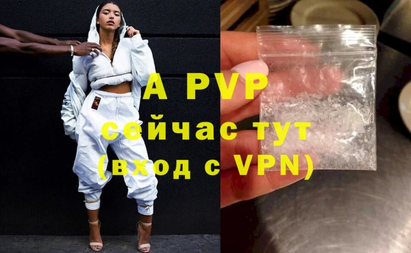 альфа пвп VHQ Козельск