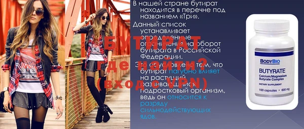 альфа пвп VHQ Козельск