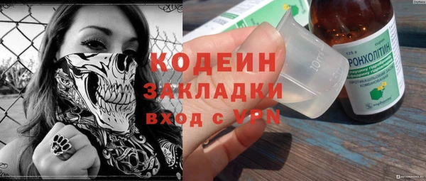 МДМА Костерёво