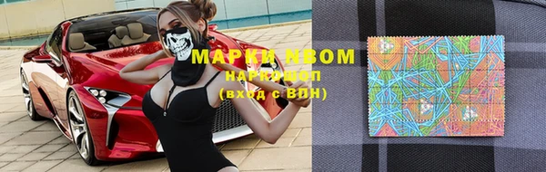 альфа пвп VHQ Козельск