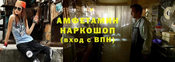 альфа пвп VHQ Козельск