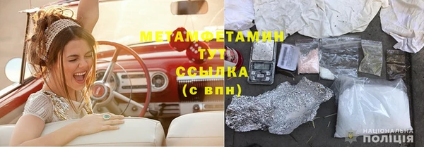 MDMA Premium VHQ Козловка
