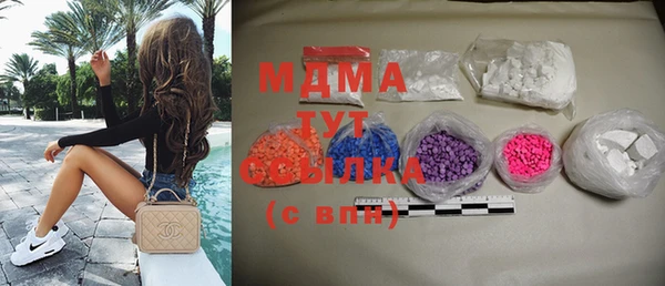 MDMA Premium VHQ Козловка