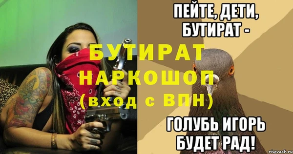 MDMA Premium VHQ Козловка