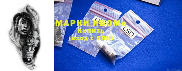 MDMA Premium VHQ Козловка