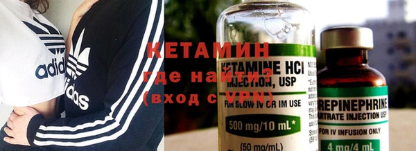 альфа пвп VHQ Козельск