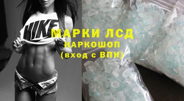 MDMA Premium VHQ Козловка