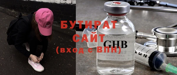 альфа пвп VHQ Козельск