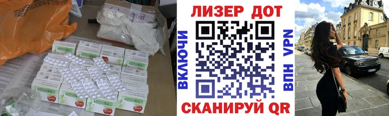 Купить закладки  Гаврилов Посад  LSD-25 экстази ecstasy 