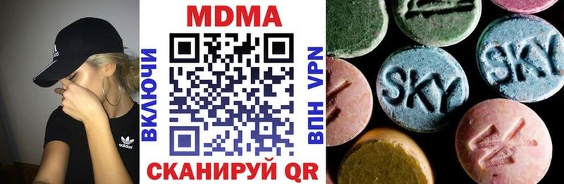 Купить где  Гаврилов Посад  MDMA Molly 
