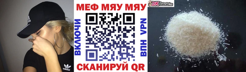 Меф 4 MMC  Купить закладки  Гаврилов Посад 
