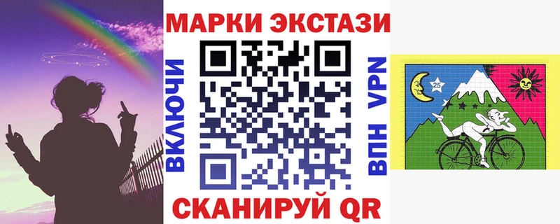 Купить где  Гаврилов Посад  Марки NBOMe 1500мкг 