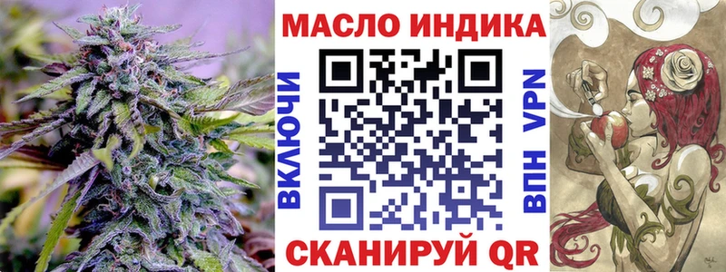 Купить закладки Гаврилов Посад ТГК вейп
